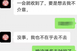 拉萨拉萨的要账公司在催收过程中的策略和技巧有哪些？