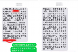 拉萨拉萨专业催债公司，专业催收