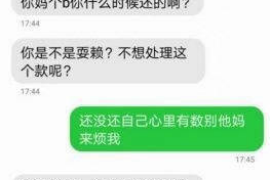 拉萨如果欠债的人消失了怎么查找，专业讨债公司的找人方法